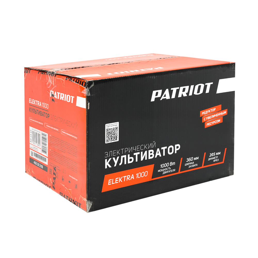 Elektra 1000 Культиватор электрический