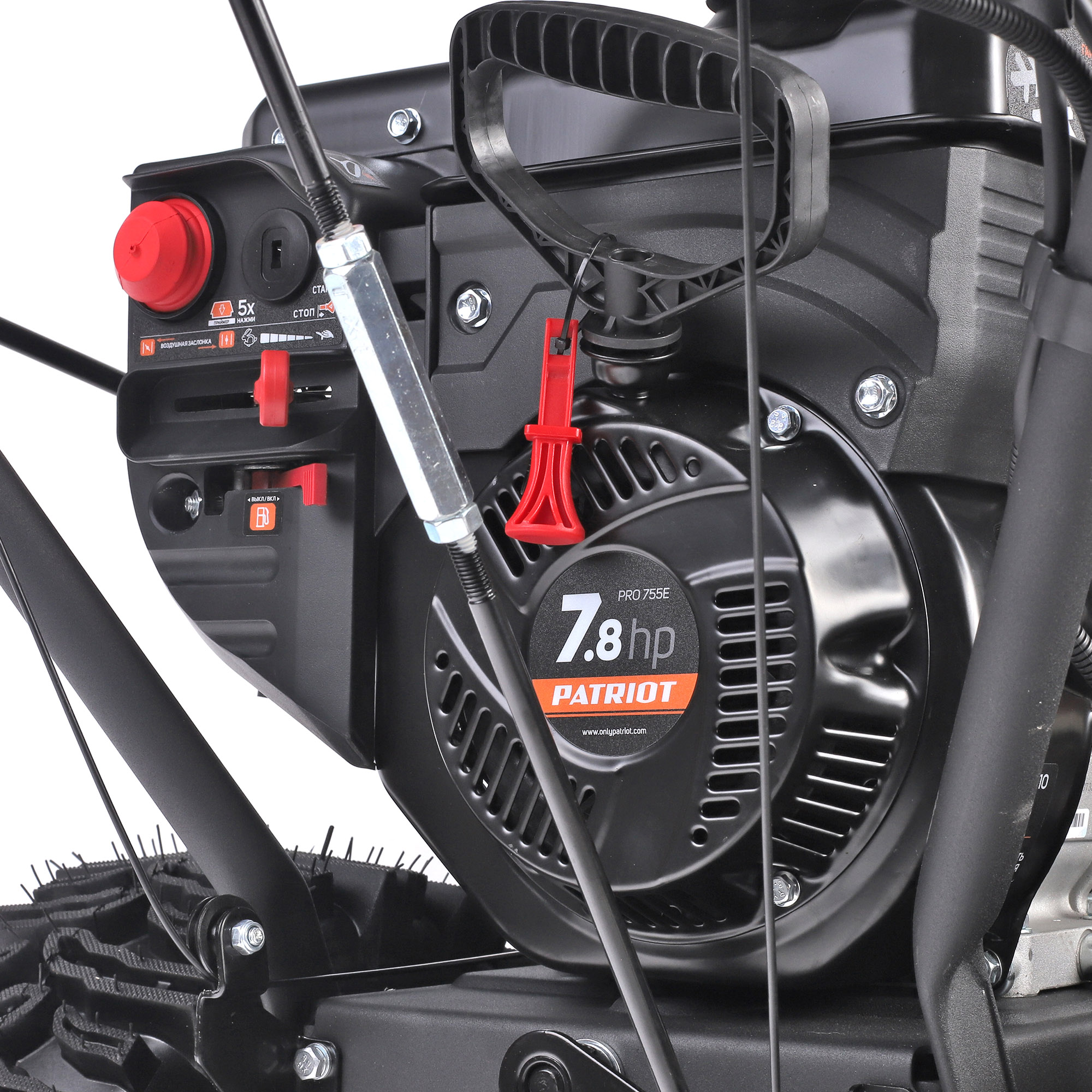 PRO 755 E Снегоуборщик бензиновый