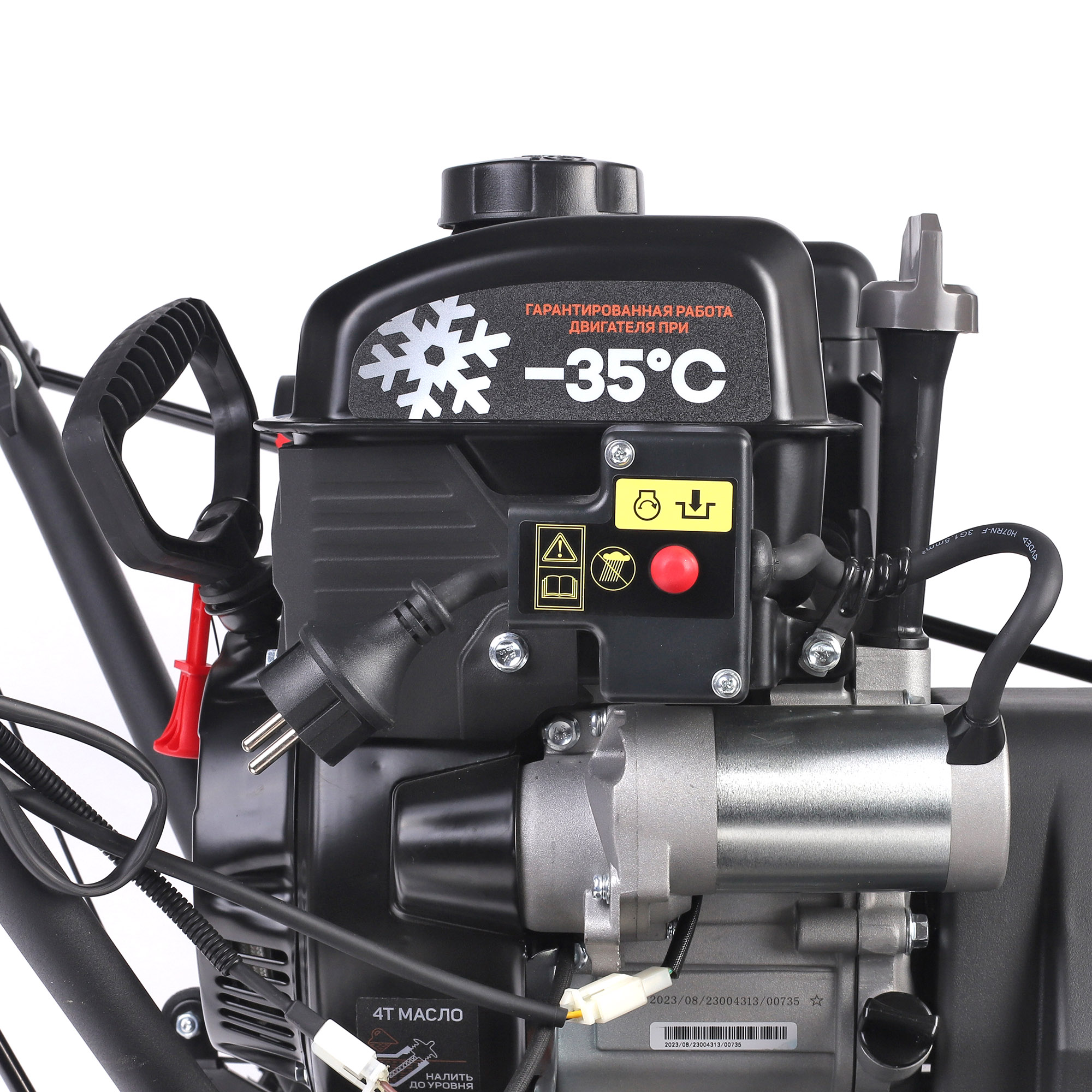 PRO 755 E Снегоуборщик бензиновый