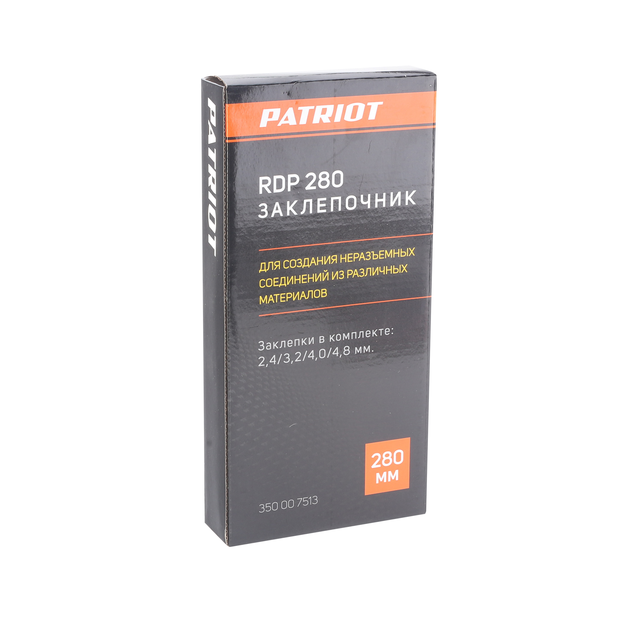RDP 280 Заклепочник